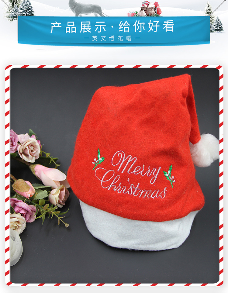 Christmas Hat Adult Children English Embroidered Hat Santa Claus Hat Children Party Headdress Small Gift Gift Christmas Hat Adult Children English Embroidered Hat Santa Claus Hat Children Party Headdress Small Gift Gift