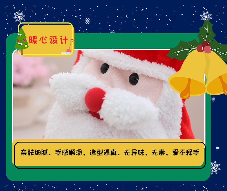 Christmas hat Plush Toy Electric Santa Claus Hat Moving Singing with Concert Luminous Hat Christmas Gift Christmas hat Plush Toy Electric Santa Claus Hat Moving Singing with Concert Luminous Hat Christmas Gift