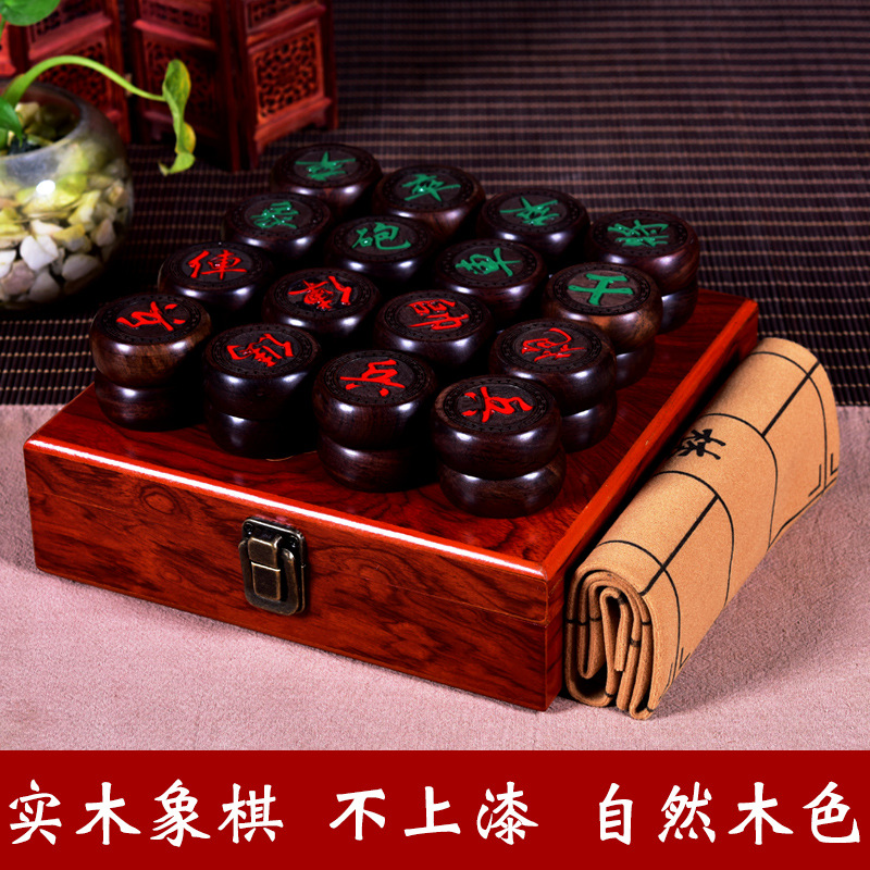 Rosewood Ebony Rosewood Chinese Chess Mahogany Solid Wood Large Chess Board Factory Wood Carving Crafts Generation