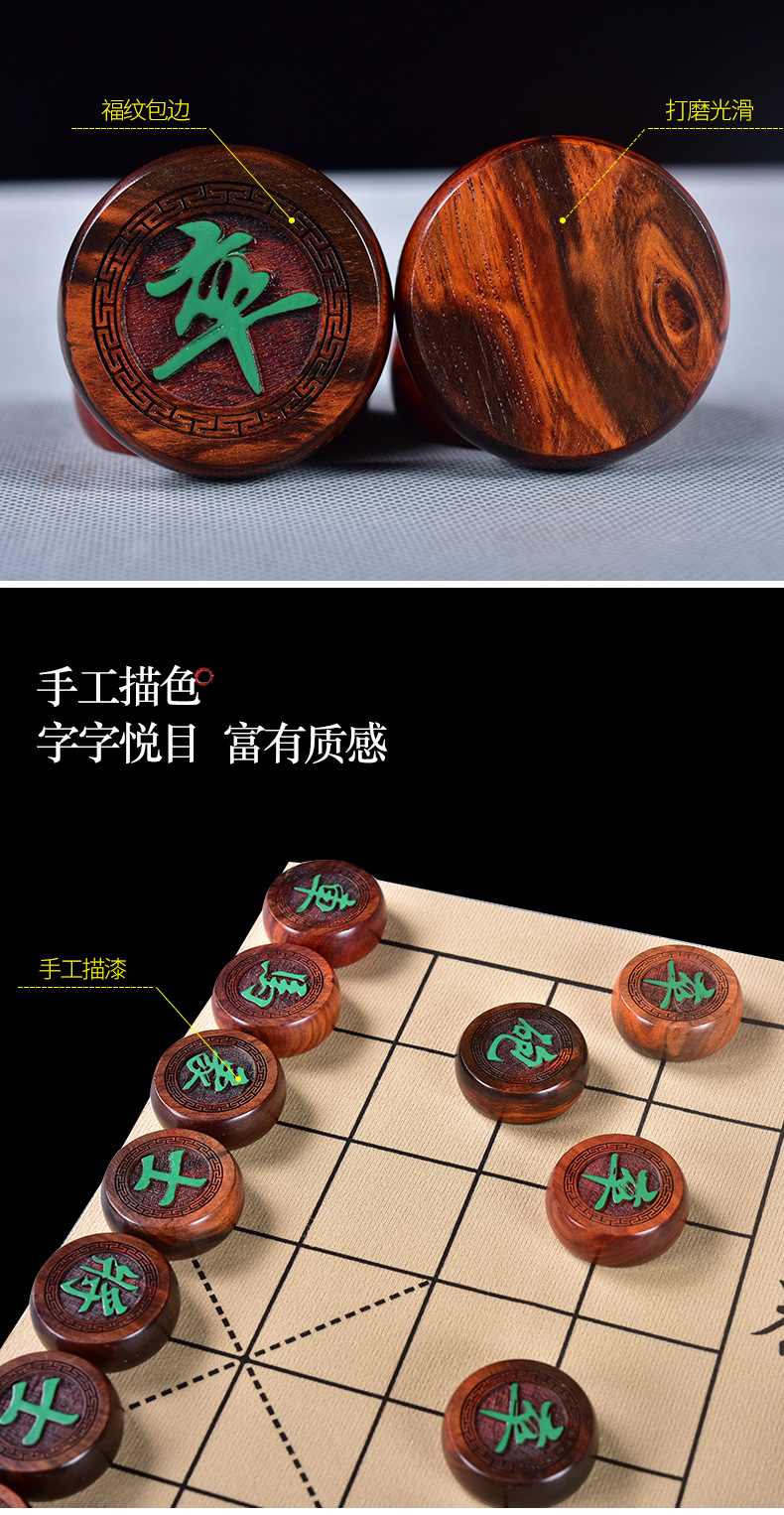 Rosewood Ebony Rosewood Chinese Chess Mahogany Solid Wood Large Chess Board Factory Wood Carving Crafts Generation