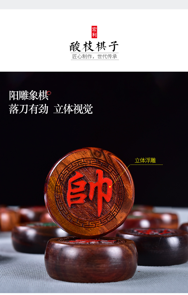 Rosewood Ebony Rosewood Chinese Chess Mahogany Solid Wood Large Chess Board Factory Wood Carving Crafts Generation