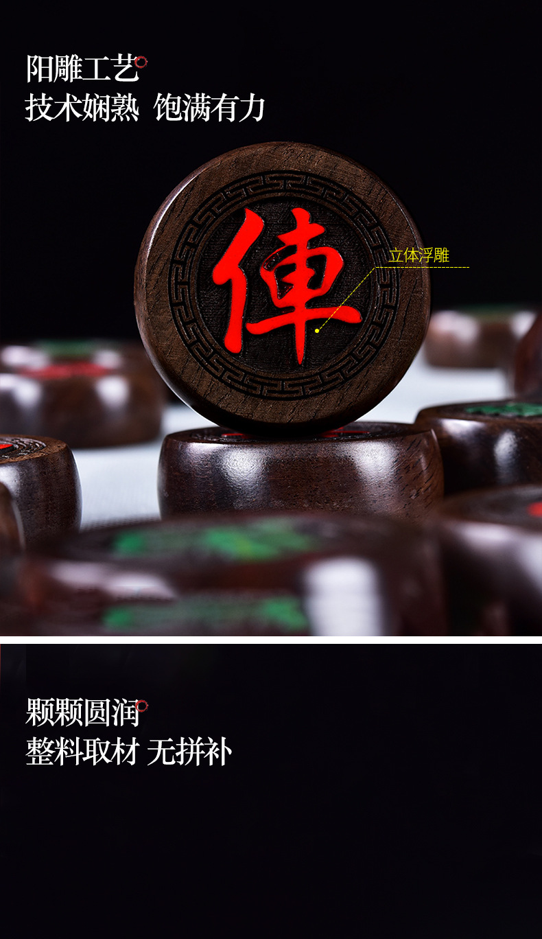 Rosewood Ebony Rosewood Chinese Chess Mahogany Solid Wood Large Chess Board Factory Wood Carving Crafts Generation