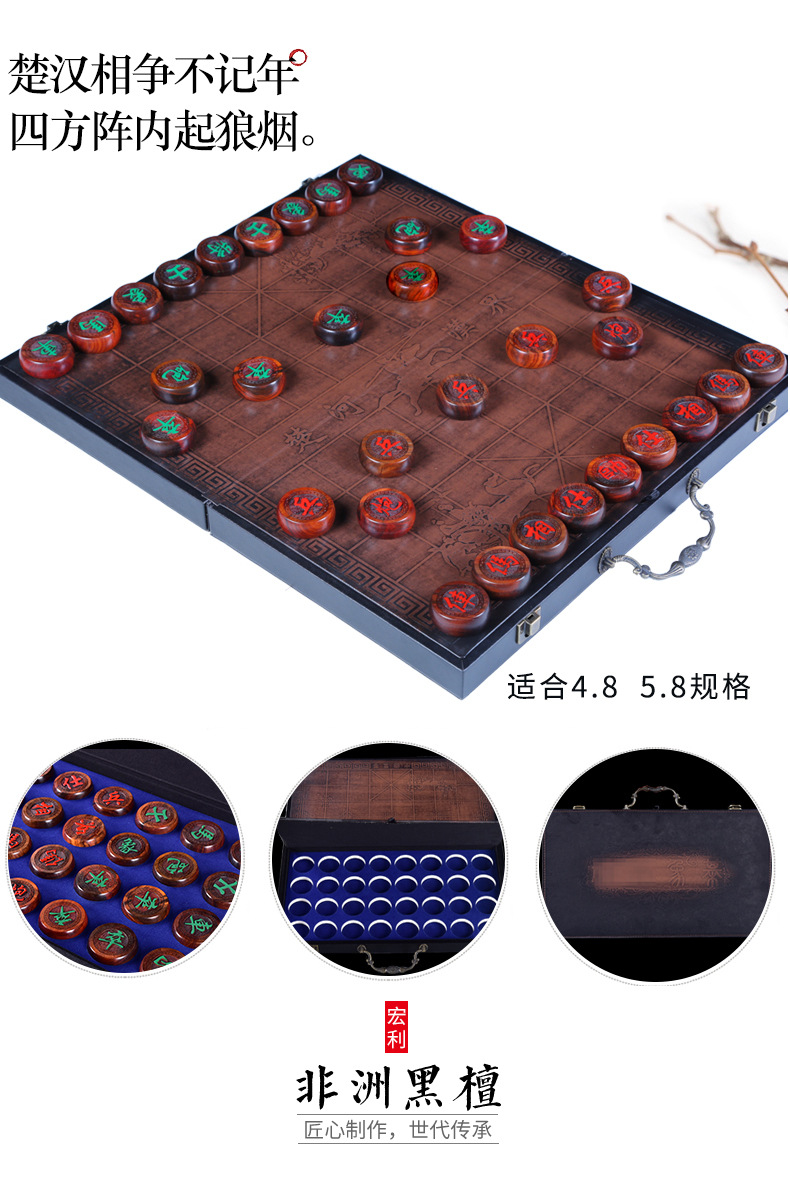 Rosewood Ebony Rosewood Chinese Chess Mahogany Solid Wood Large Chess Board Factory Wood Carving Crafts Generation