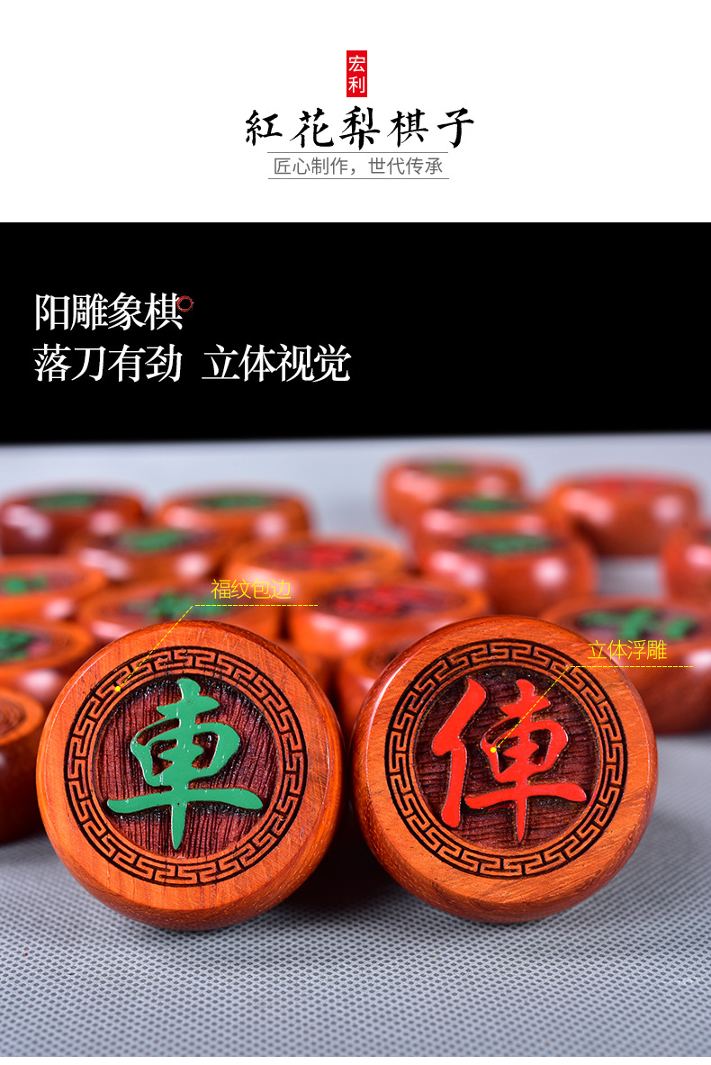 Rosewood Ebony Rosewood Chinese Chess Mahogany Solid Wood Large Chess Board Factory Wood Carving Crafts Generation