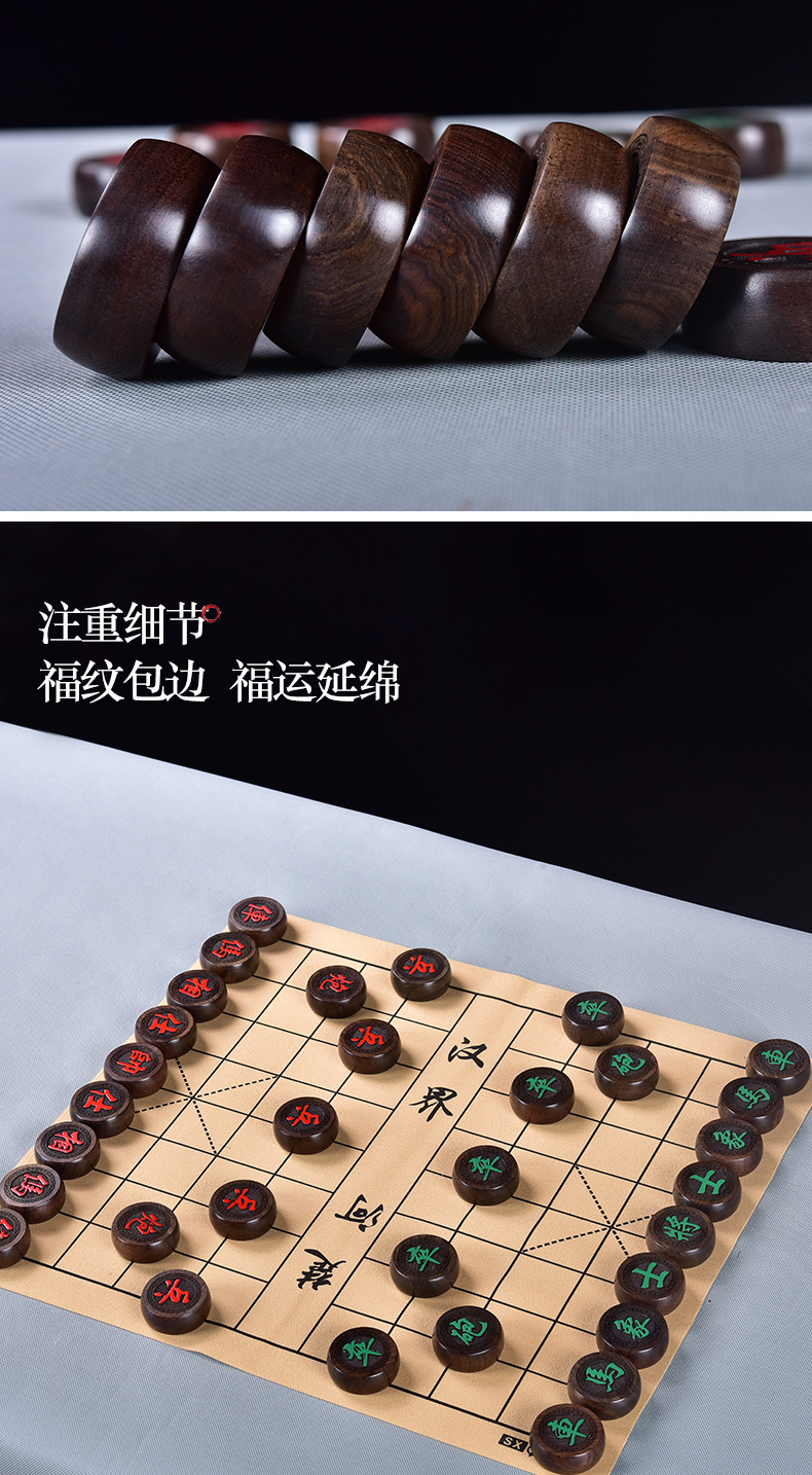 Rosewood Ebony Rosewood Chinese Chess Mahogany Solid Wood Large Chess Board Factory Wood Carving Crafts Generation