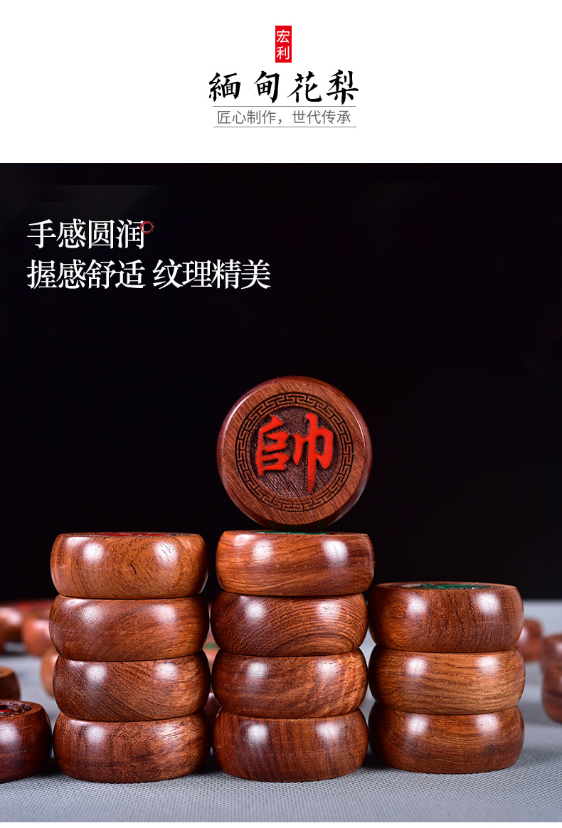 Rosewood Ebony Rosewood Chinese Chess Mahogany Solid Wood Large Chess Board Factory Wood Carving Crafts Generation