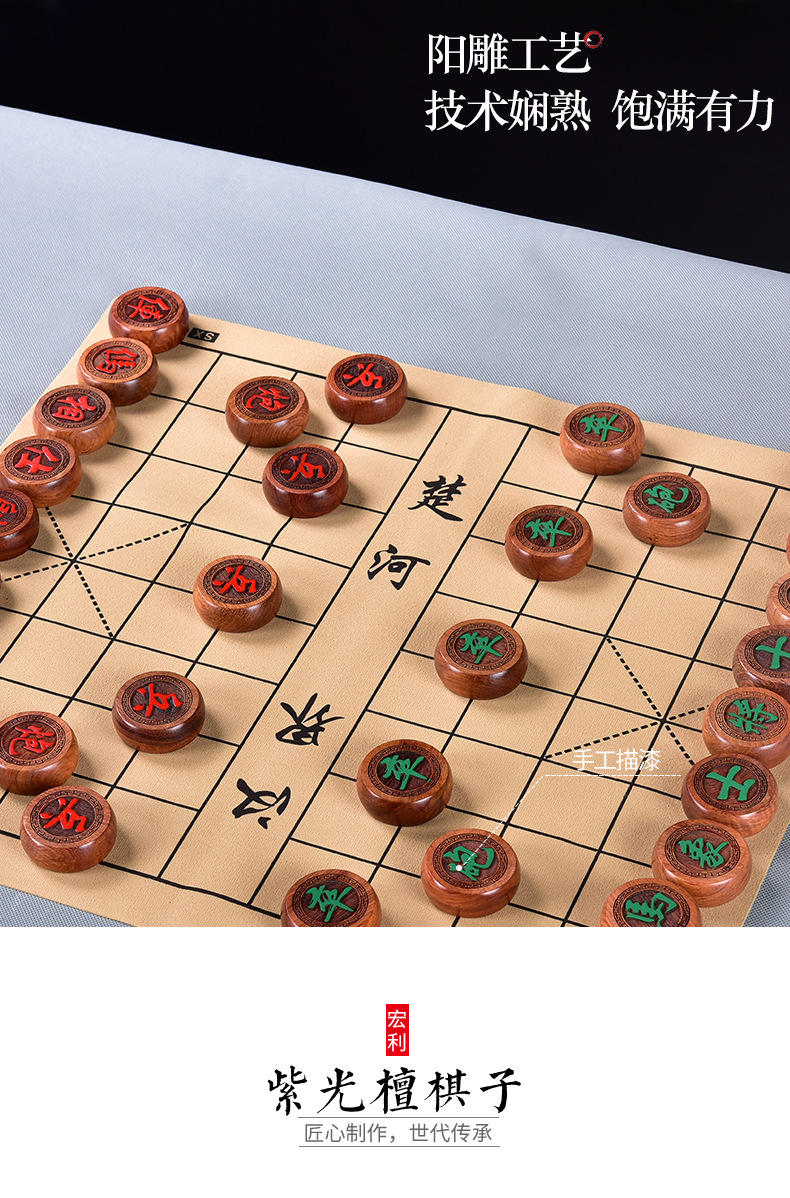 Rosewood Ebony Rosewood Chinese Chess Mahogany Solid Wood Large Chess Board Factory Wood Carving Crafts Generation