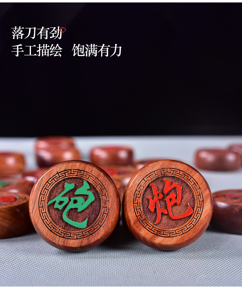 Rosewood Ebony Rosewood Chinese Chess Mahogany Solid Wood Large Chess Board Factory Wood Carving Crafts Generation