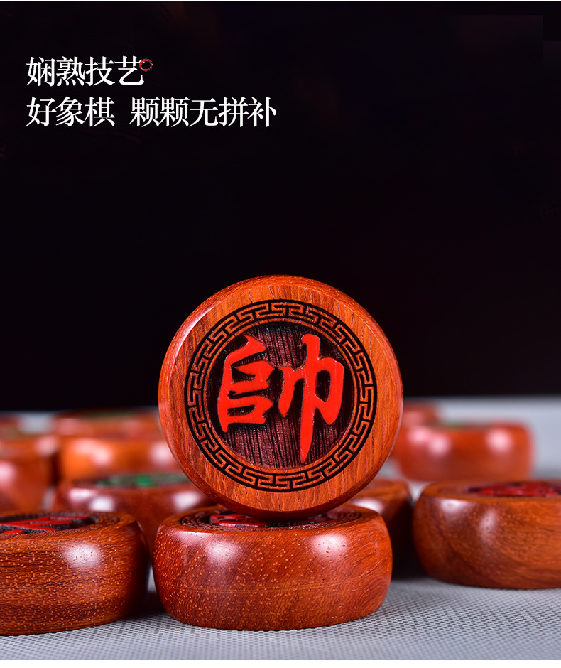Rosewood Ebony Rosewood Chinese Chess Mahogany Solid Wood Large Chess Board Factory Wood Carving Crafts Generation