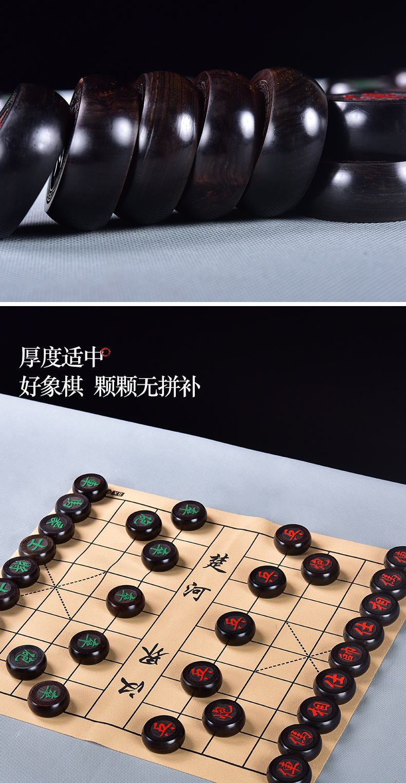 Rosewood Ebony Rosewood Chinese Chess Mahogany Solid Wood Large Chess Board Factory Wood Carving Crafts Generation