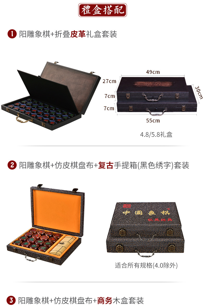 Rosewood Ebony Rosewood Chinese Chess Mahogany Solid Wood Large Chess Board Factory Wood Carving Crafts Generation