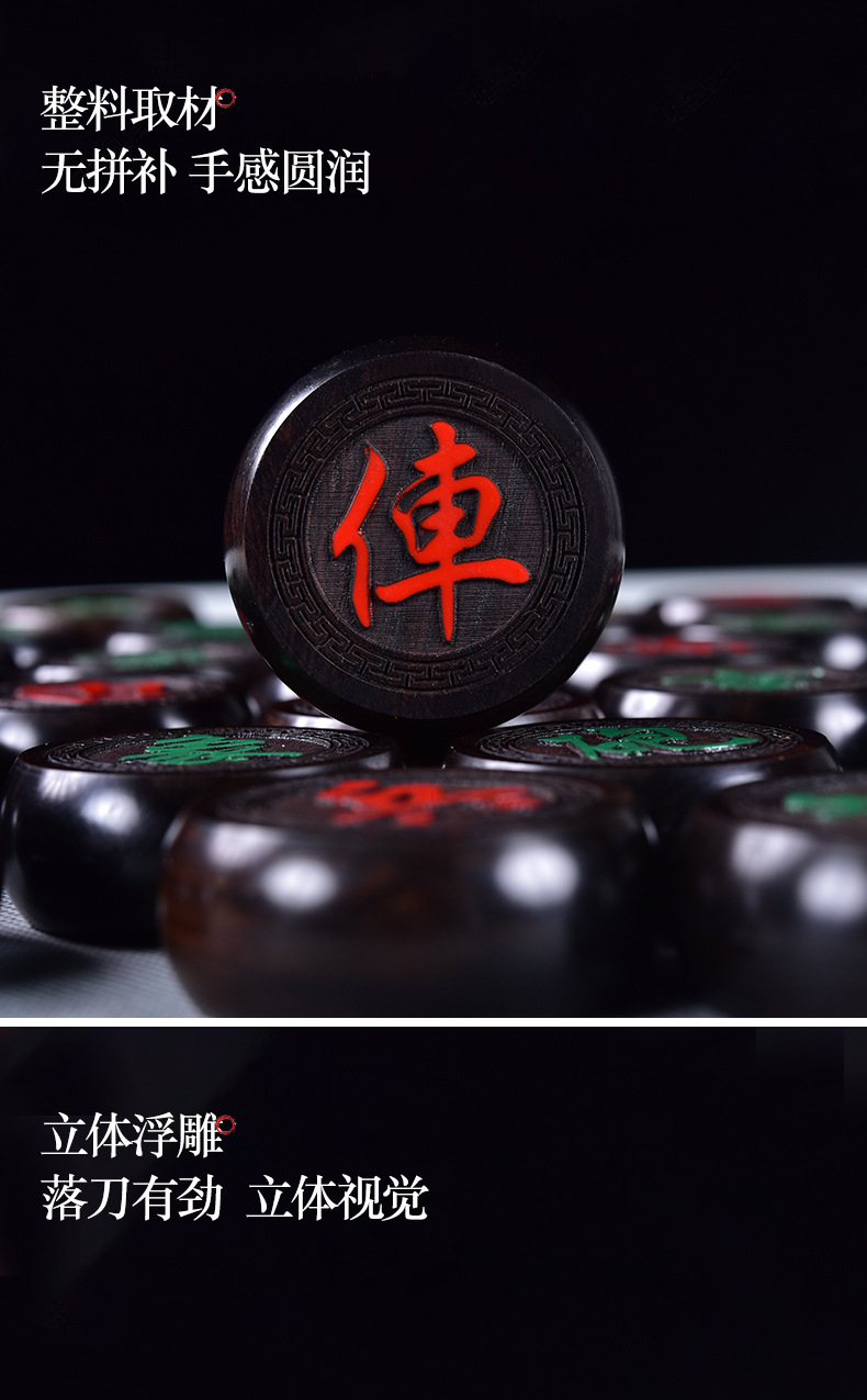 Rosewood Ebony Rosewood Chinese Chess Mahogany Solid Wood Large Chess Board Factory Wood Carving Crafts Generation