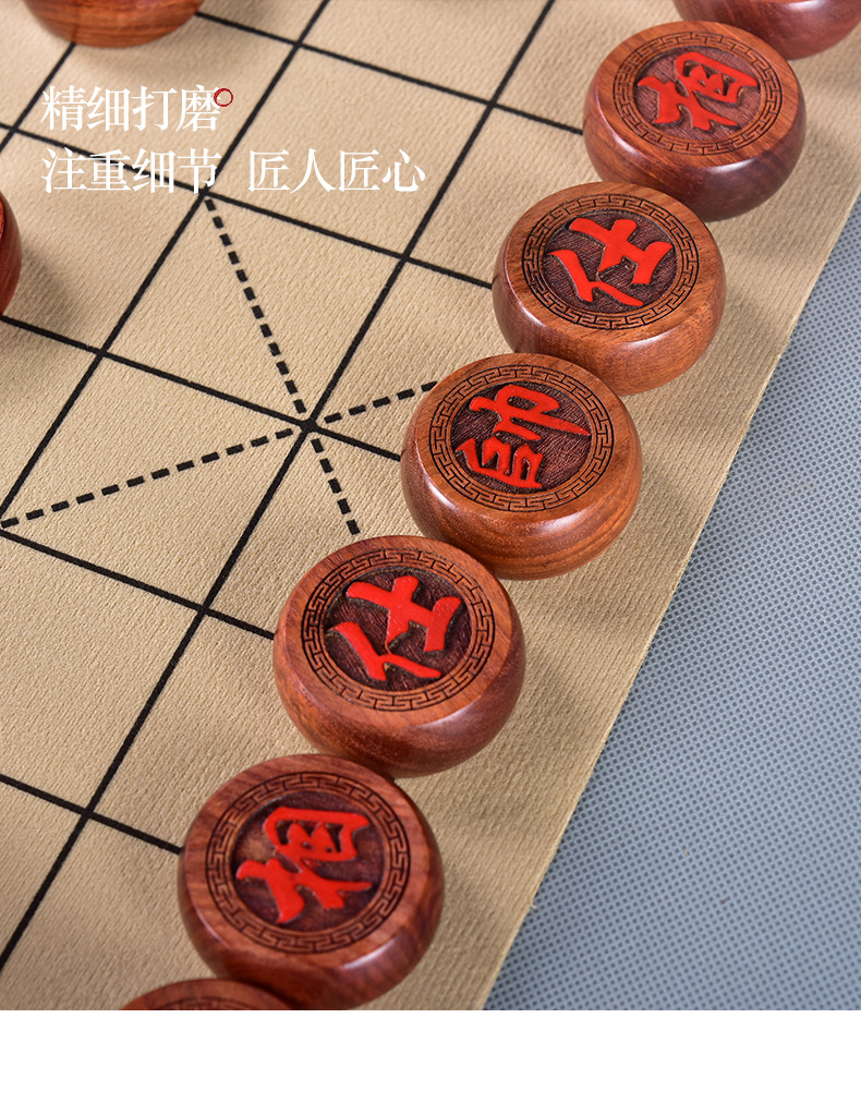 Rosewood Ebony Rosewood Chinese Chess Mahogany Solid Wood Large Chess Board Factory Wood Carving Crafts Generation