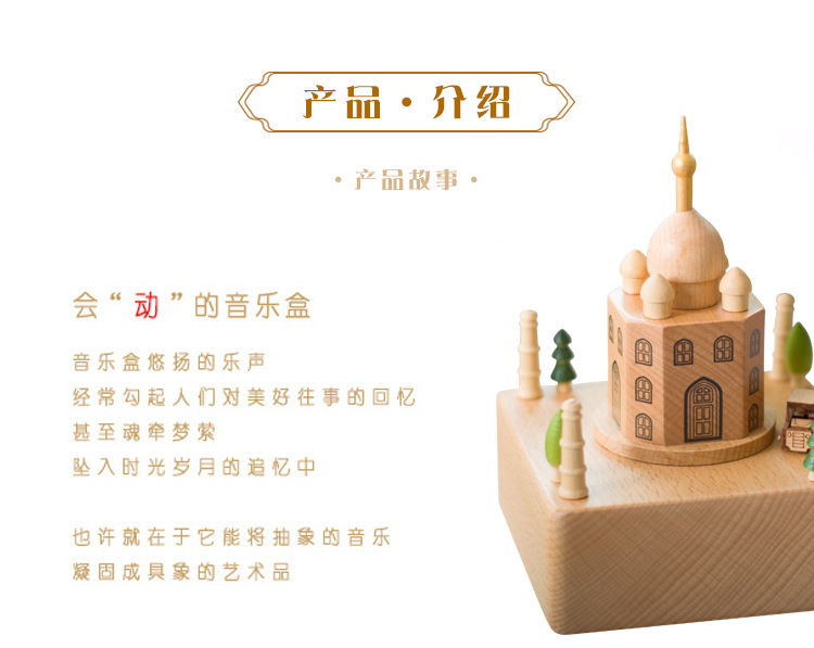 Manufacturer's Handicraft Nordic Minimalist Style Sky City Rotating Music Box Music Box Solid Wood Crafts