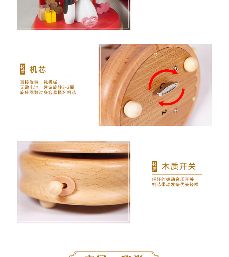 Manufacturer's Handicraft Nordic Minimalist Style Sky City Rotating Music Box Music Box Solid Wood Crafts