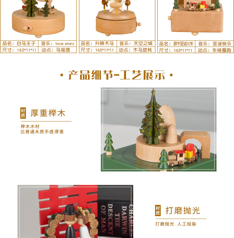 Manufacturer's Handicraft Nordic Minimalist Style Sky City Rotating Music Box Music Box Solid Wood Crafts