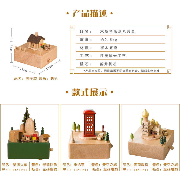 Manufacturer's Handicraft Nordic Minimalist Style Sky City Rotating Music Box Music Box Solid Wood Crafts