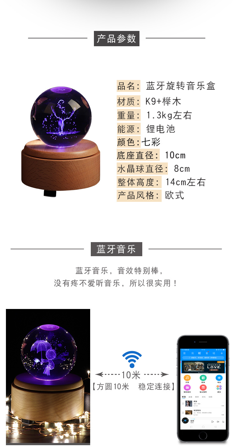 Music Box Wooden Crystal Ball Music Box Home Creative Solid Wood Rotating Luminous Crafts Gift Wholesale Ornaments