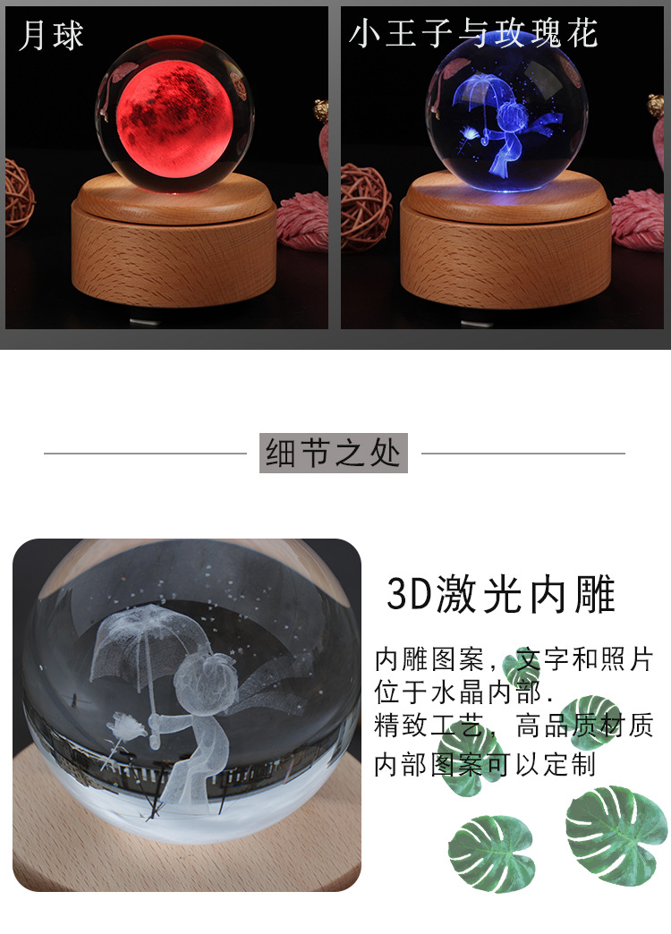 Music Box Wooden Crystal Ball Music Box Home Creative Solid Wood Rotating Luminous Crafts Gift Wholesale Ornaments