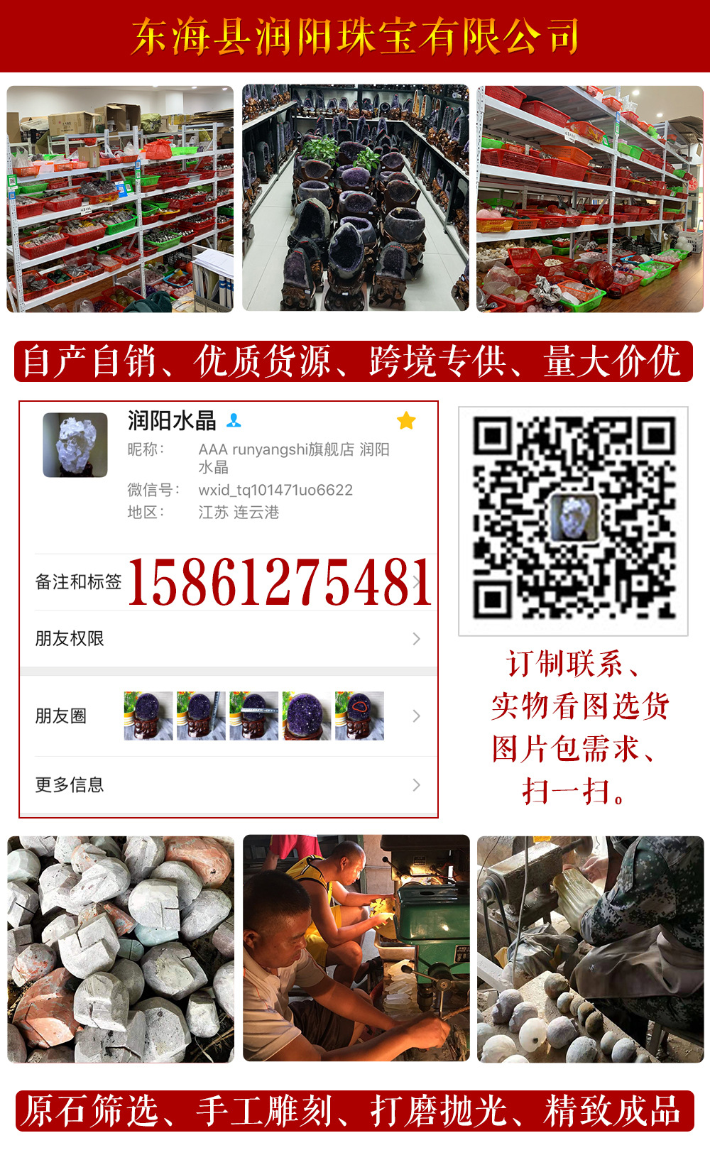 Natural White Crystal Point Original Stone Polishing Crafts Energy Stone Hexagonal Single Pointed Column Decoration