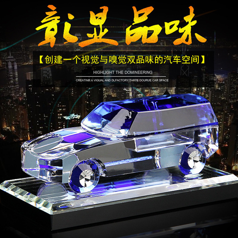 Car Decoration Crystal Glass Car Model Car Perfume Creative Upscale Decoration Car Interior Ornaments Crafts