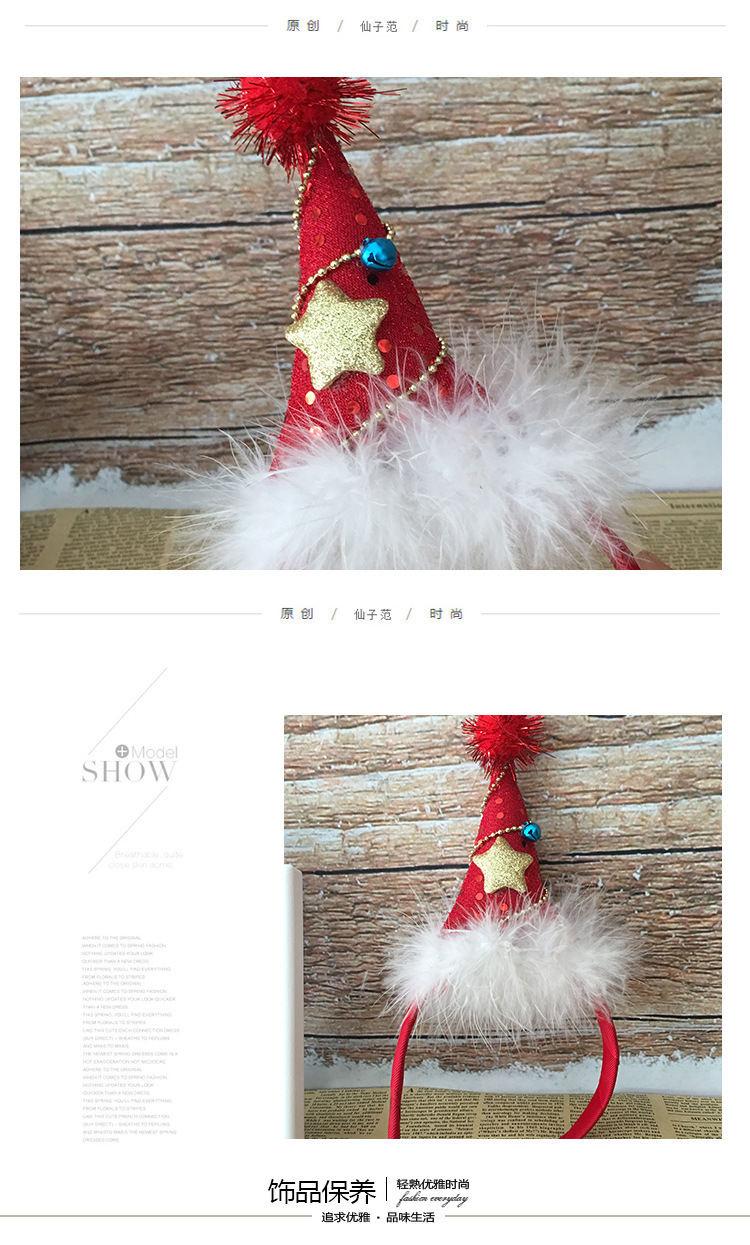 Bow Christmas Feather Christmas Hat Headband FivePointed Star Sequin Headdress Children's Beautiful Headdress Whole
