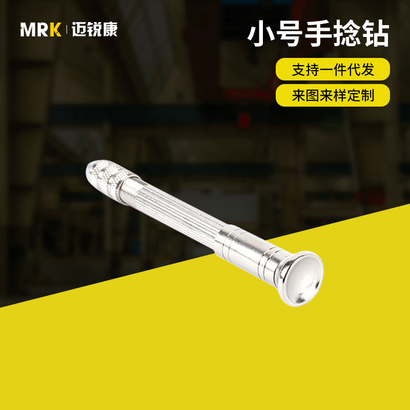 Factory Direct Jewelry Crafts DIY Trumpeter Twist Drill Resin Crystal Glue Puncher Drilling Tool
