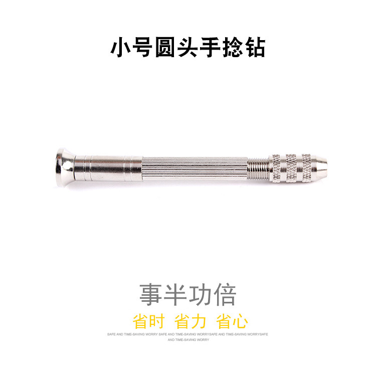 Factory Direct Jewelry Crafts DIY Trumpeter Twist Drill Resin Crystal Glue Puncher Drilling Tool Factory Direct Jewelry Crafts DIY Trumpeter Twist Drill Resin Crystal Glue Puncher Drilling Tool