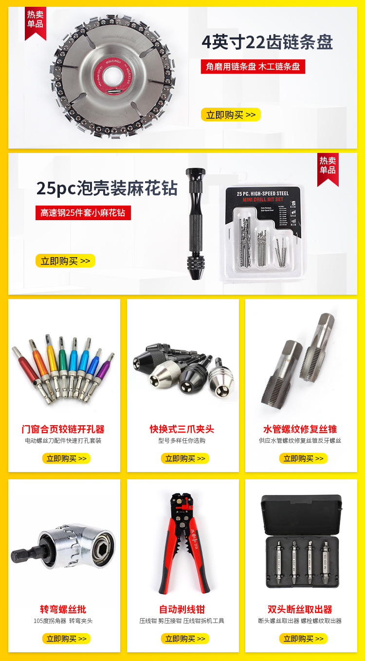 Factory Direct Jewelry Crafts DIY Trumpeter Twist Drill Resin Crystal Glue Puncher Drilling Tool Factory Direct Jewelry Crafts DIY Trumpeter Twist Drill Resin Crystal Glue Puncher Drilling Tool