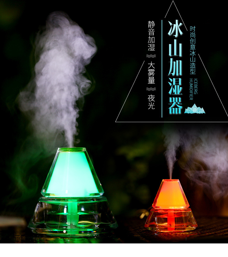 New Iceberg Humidifier USB Luminous Creative Mini Air Purifier Crystal Crafts