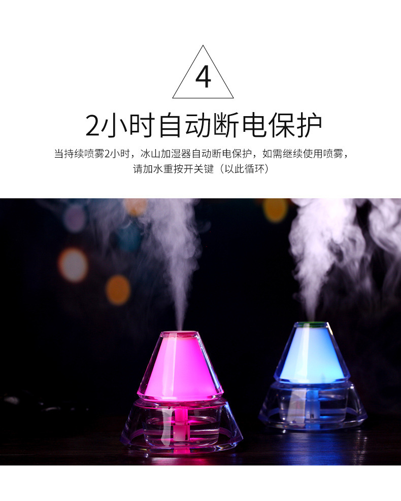 New Iceberg Humidifier USB Luminous Creative Mini Air Purifier Crystal Crafts