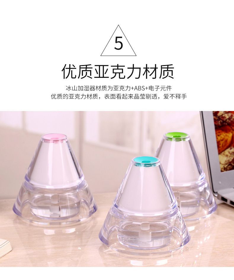 New Iceberg Humidifier USB Luminous Creative Mini Air Purifier Crystal Crafts
