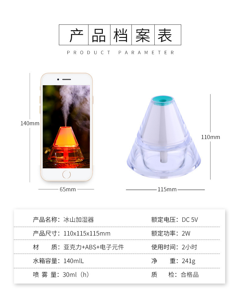 New Iceberg Humidifier USB Luminous Creative Mini Air Purifier Crystal Crafts