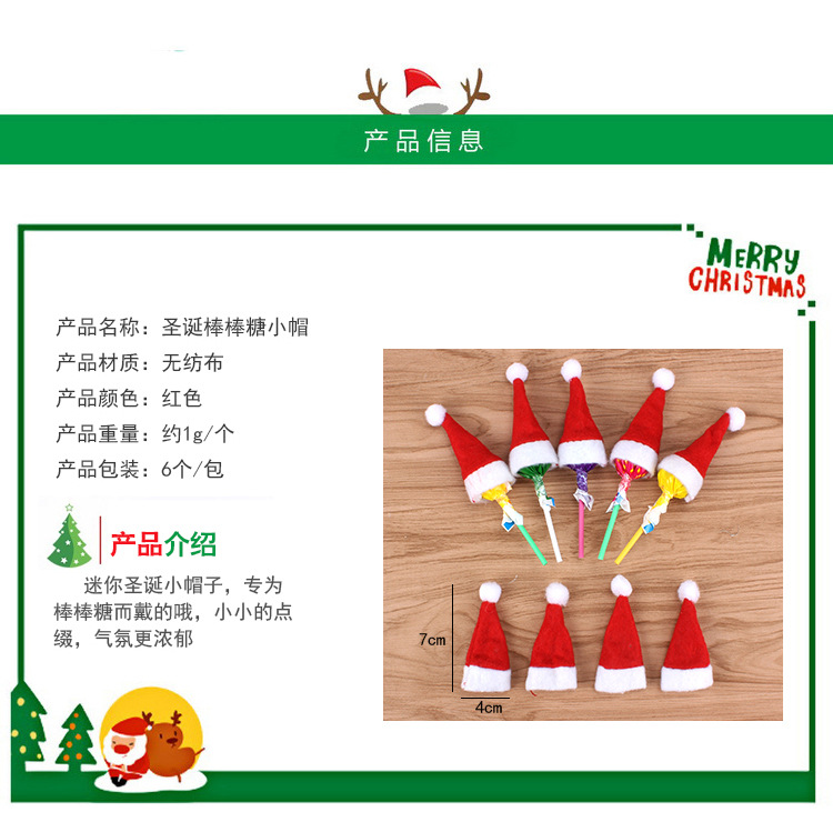 Christmas Decoration Supplies Children's Christmas Hat Christmas Lollipop Cap Christmas Non-Woven Fabric Mini Christmas Hat Christmas Hat Christmas Decoration Supplies Children's Christmas Hat Christmas Lollipop Cap Christmas Non-Woven Fabric Mini Christmas Hat Christmas Hat