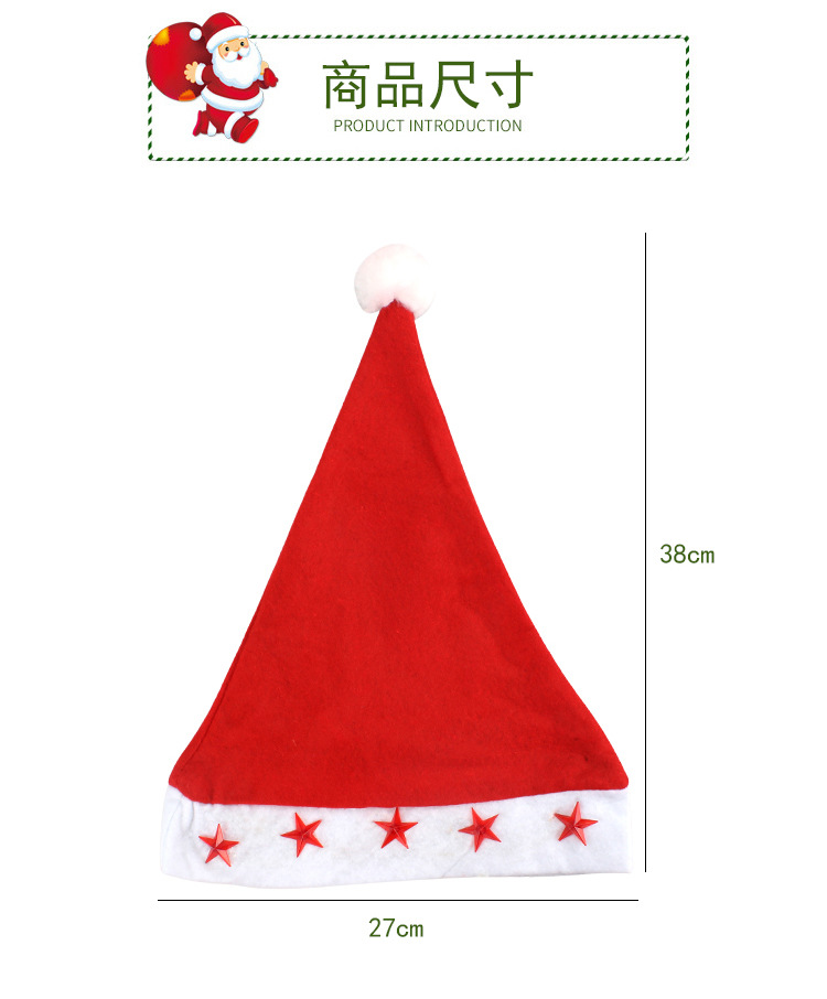 Christmas Hat with Light Christmas Christmas Hat Luminous Cap Lamp Cap Flashing Hat Five-Pointed Star Will Shine