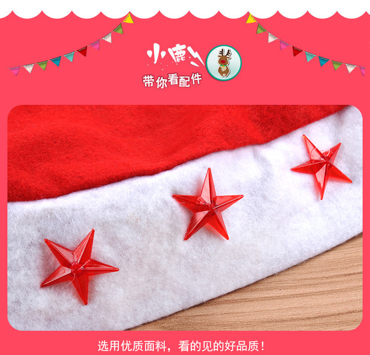 Christmas Hat with Light Christmas Christmas Hat Luminous Cap Lamp Cap Flashing Hat Five-Pointed Star Will Shine