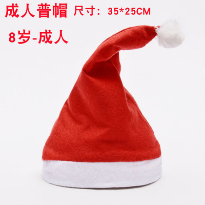 Christmas Supplies Antlers Headband Christmas Hat Christmas Tree KT Glasses Christmas Eve Gift Christmas Decorations Christmas Supplies Antlers Headband Christmas Hat Christmas Tree KT Glasses Christmas Eve Gift Christmas Decorations