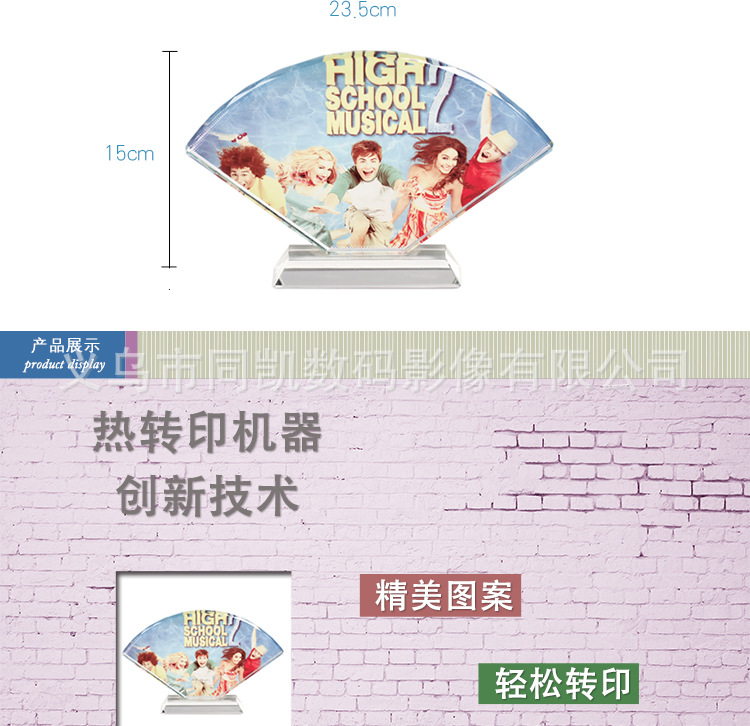 BSJ-17 fan shaped crystal screen crystal crafts crystal gifts fan shaped crystal photo screen BSJ-17 fan shaped crystal screen crystal crafts crystal gifts fan shaped crystal photo screen