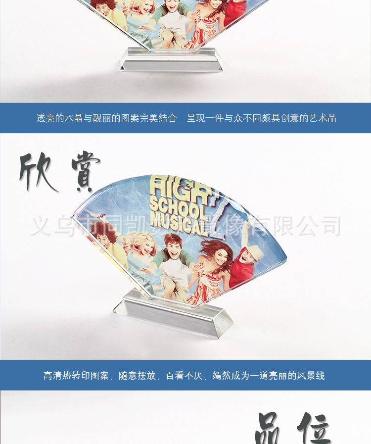 BSJ-17 fan shaped crystal screen crystal crafts crystal gifts fan shaped crystal photo screen BSJ-17 fan shaped crystal screen crystal crafts crystal gifts fan shaped crystal photo screen