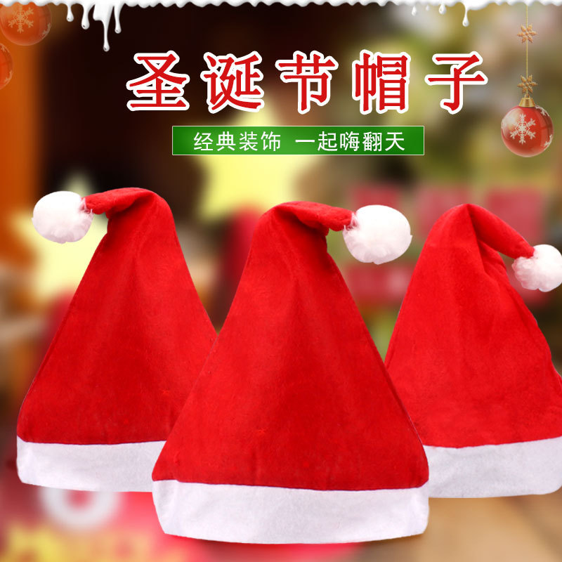 Christmas Hat Ordinary Non-Woven Christmas Decorations Hat Children Adult Christmas Hat Factory Wholesale