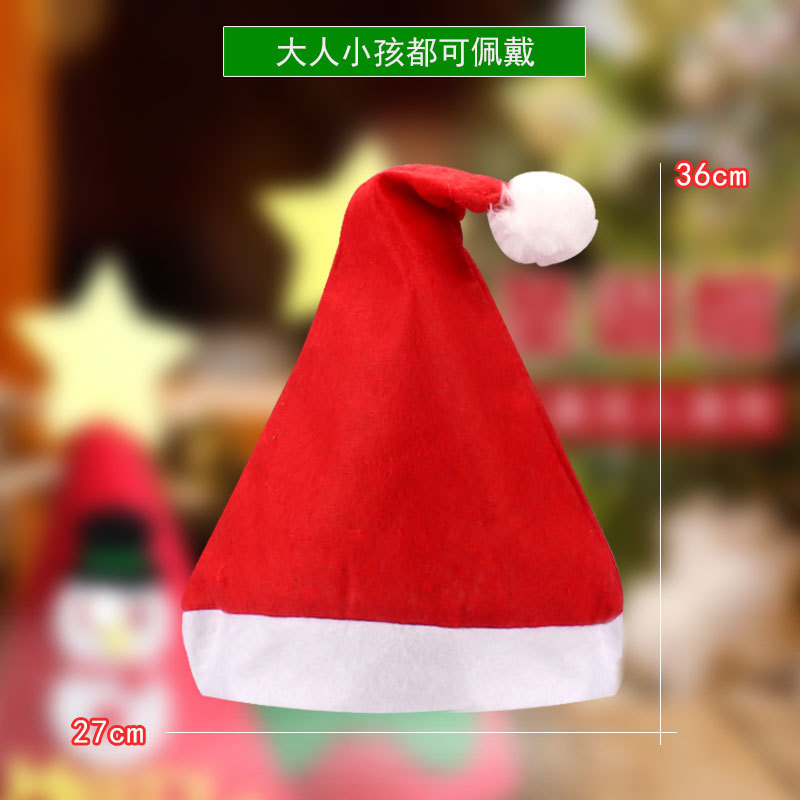 Christmas Hat Ordinary Non-Woven Christmas Decorations Hat Children Adult Christmas Hat Factory Wholesale