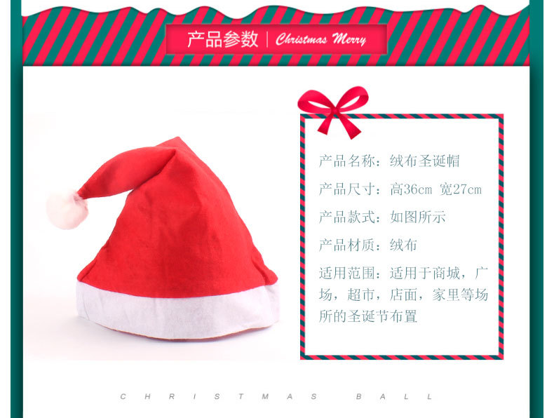 Christmas Hat Ordinary Non-Woven Christmas Decorations Hat Children Adult Christmas Hat Factory Wholesale