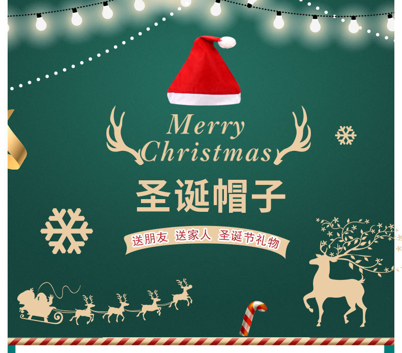 Christmas Hat Ordinary Non-Woven Christmas Decorations Hat Children Adult Christmas Hat Factory Wholesale