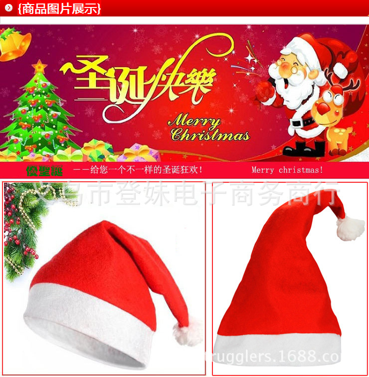 Christmas Hat Ordinary Non-Woven Christmas Decorations Hat Children Adult Christmas Hat Factory Wholesale