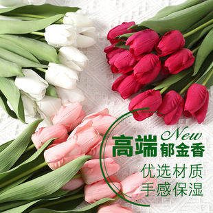 Lan Guifang High-End Artificial Flower Moist Feeling Tulip Photographic Ornaments Home Decorative Fake Flower Factory Direct Sales Lan Guifang High-End Artificial Flower Moist Feeling Tulip Photographic Ornaments Home Decorative Fake Flower Factory Direct Sales