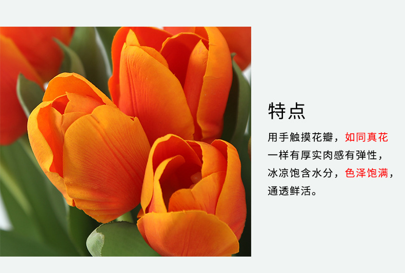 Lan Guifang High-End Artificial Flower Moist Feeling Tulip Photographic Ornaments Home Decorative Fake Flower Factory Direct Sales Lan Guifang High-End Artificial Flower Moist Feeling Tulip Photographic Ornaments Home Decorative Fake Flower Factory Direct Sales