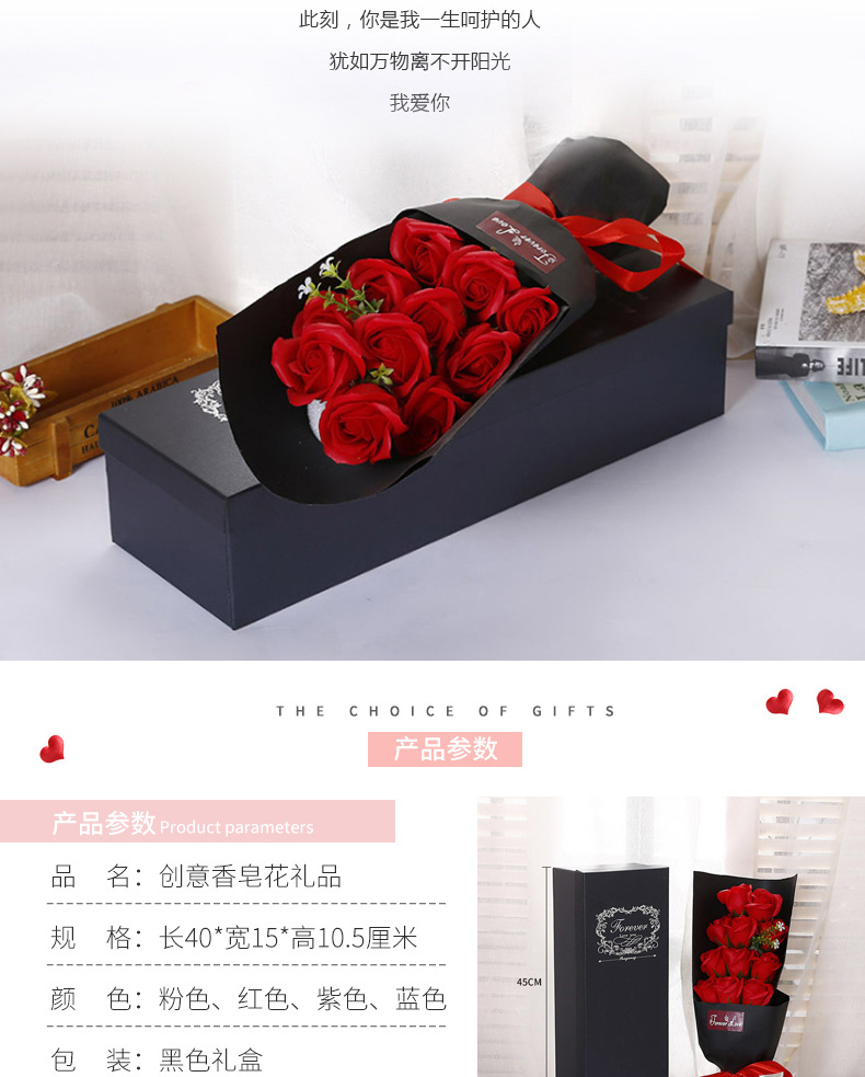 Valentine's Day Teacher's Day Wedding Gifts Soap Flower Gift Box Rose Artificial Flower