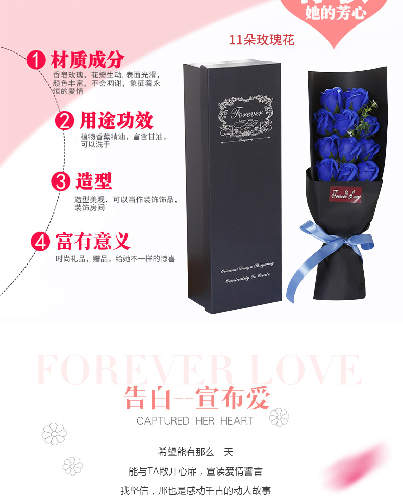 Valentine's Day Teacher's Day Wedding Gifts Soap Flower Gift Box Rose Artificial Flower