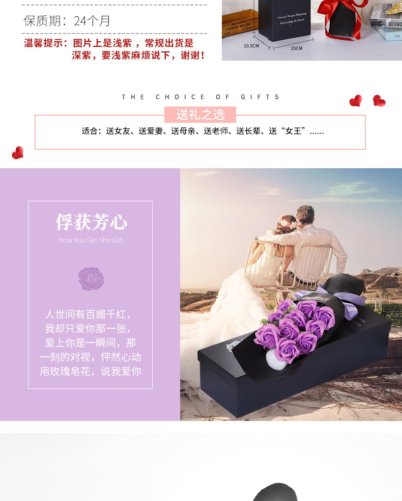 Valentine's Day Teacher's Day Wedding Gifts Soap Flower Gift Box Rose Artificial Flower