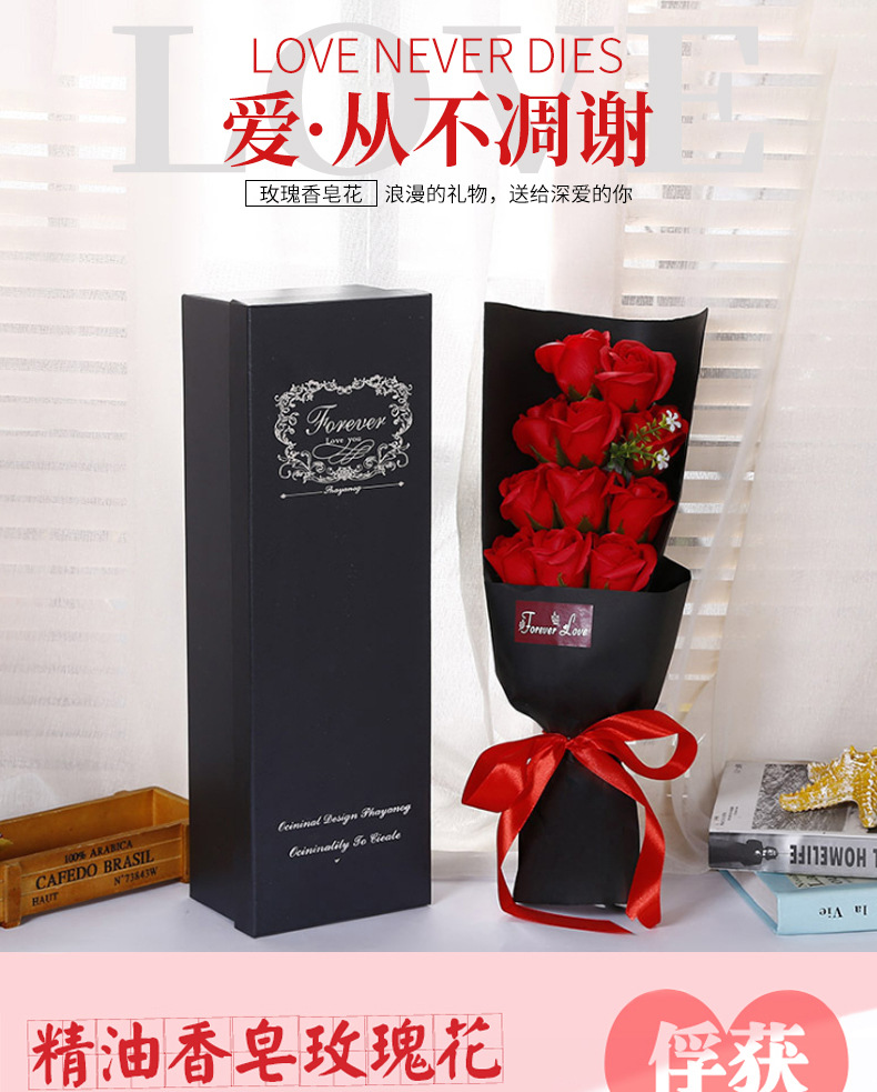 Valentine's Day Teacher's Day Wedding Gifts Soap Flower Gift Box Rose Artificial Flower